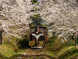 芦野公園駅